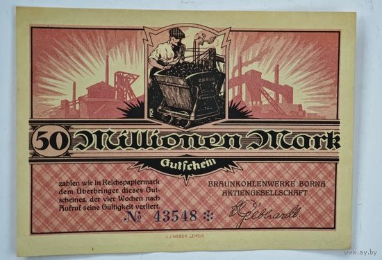 50 000 000 марок Германия