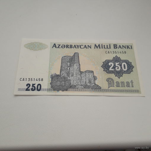 АЙЗЕРБАЙДЖАН  250 манат 1992 год