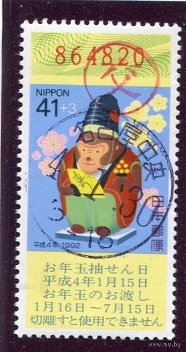 Япония. Новогодняя лотерея