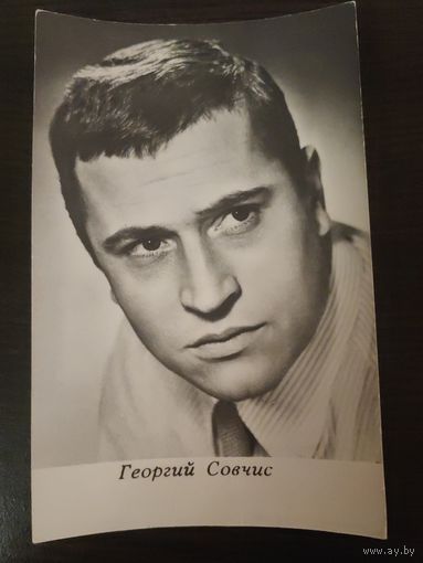 Артисты Совчис