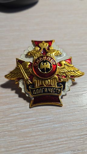 Знак значок - ВС РФ - снайпер ВДВ