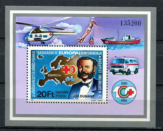 Венгрия - 1981 - Красный крест - [Mi. bl. 149] - 1 блок. MNH.