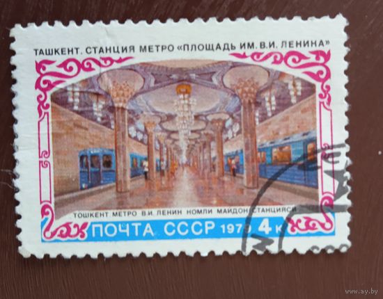Ссср