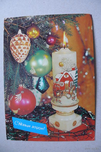 Дергилев И., С Новым годом! 1982, 1983, подписана.