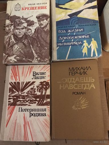Старые издания торг