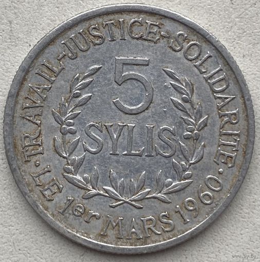 Гвинея 5 сили 1971 г.
