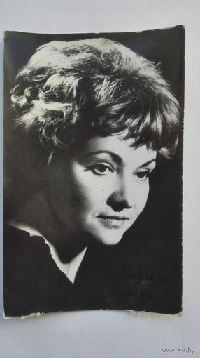 Актриса Маргарита Володина