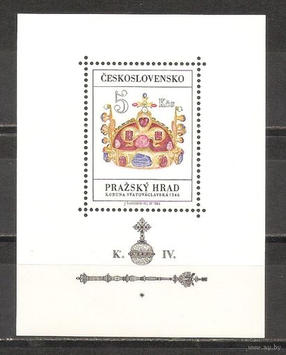 ФФ3 Чехословакия 1966 Символика