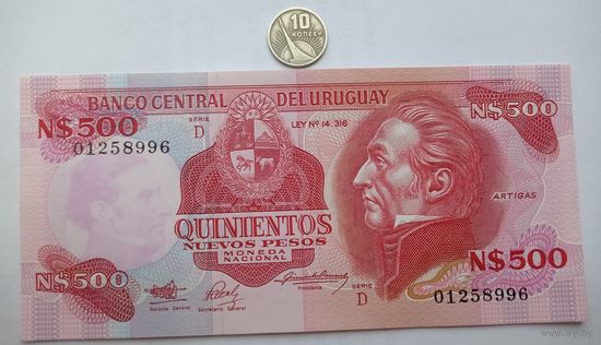 Werty71 Уругвай 500 песо образца 1991 UNC банкнота