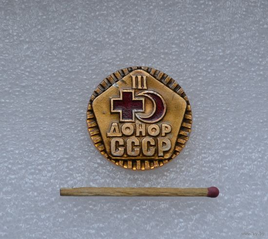 Донор. СССР.
