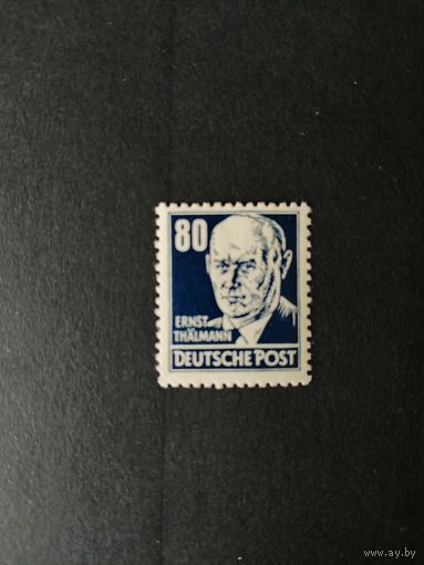 ГДР 1952 Марка стандарта из серии "Персоналии в политике, искусстве и науке. Рисунки, которыми владеем в ГДР как союзники СССР" (чистая**) Mi.330х с лаком каталог 10.00 евро