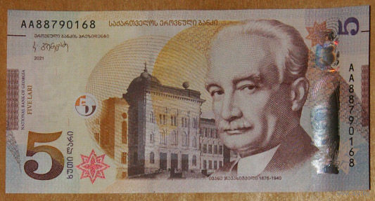 Грузия 5 лари 2021 UNC
