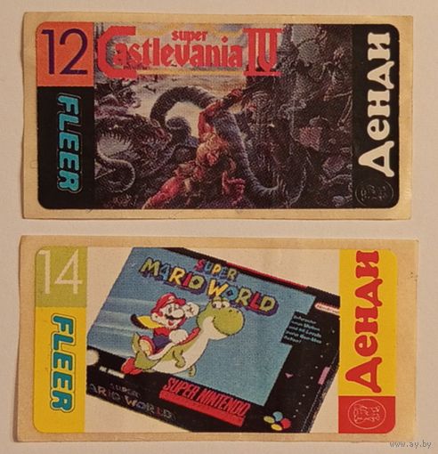 Денди (Dendy) # 12, 14 (Fleer)