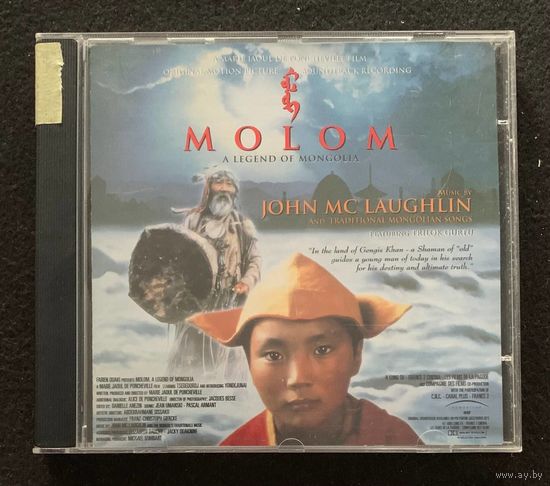 John McLaughlin – Molom (A Legend Of Mongolia) / FRANCE