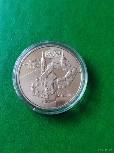 1 руб.-НЯСВIЖ  ЗАМАК РАДЗIВIЛАУ - 2004г