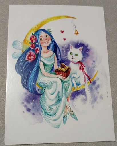 Посткроссинг. Открытка "Лунная соната", худ.Екатерина Варжунтович (10х15). Прошла почту. Художественная марка, чёткий штемпель.