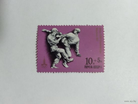 Марки Олимпиада СССР   1977  1 шт. -  0,50 руб.