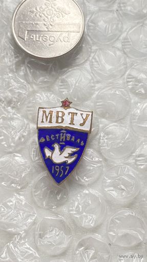 Значок МВТУ, фестиваль молодежи, 1957