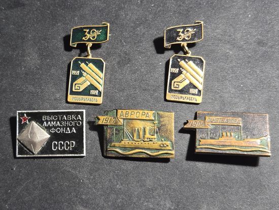 Значки 5 штук