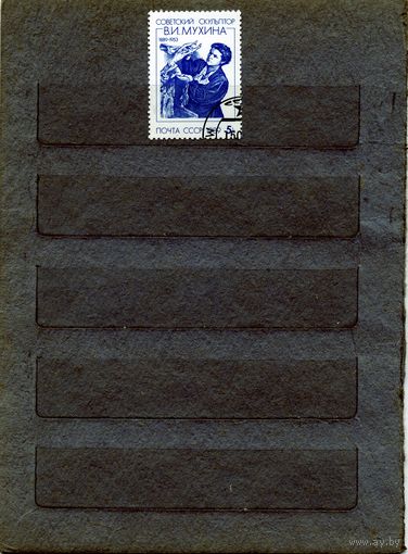СССР, 1989, МУХИНА,серия 1м, гашеная