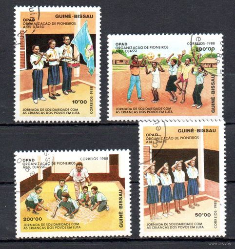 Молодежная пионерская организация "Абель Джасси" Гвинея-Бисау 1988 год серия из 4-х марок