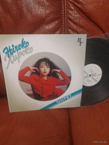 Хироко. Hiroko. Sintez