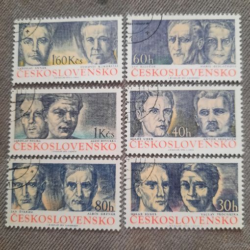 Чехословакия 1974. Борцы антифашисткого сопротивления. Полная серия