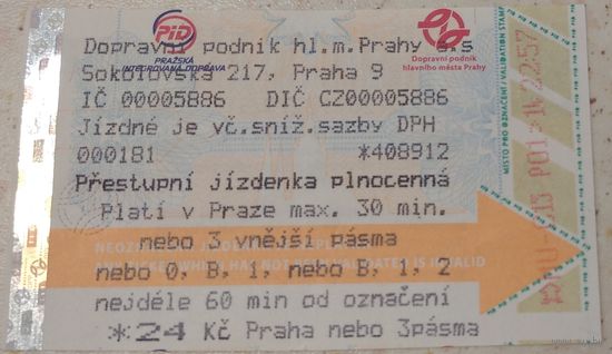 Билет Прага. Возможен обмен