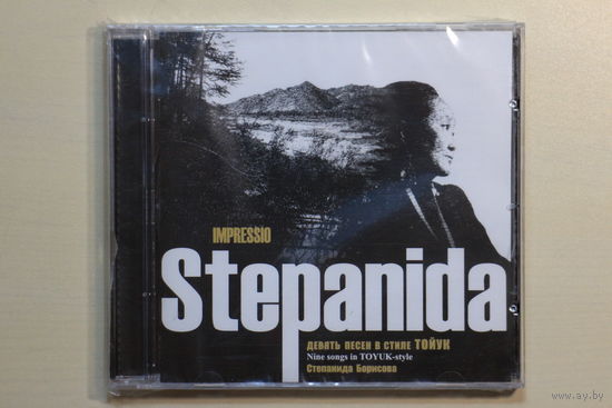 Stepanida – Impressio - Nine Songs In Toyuk-Style (2010, CD)