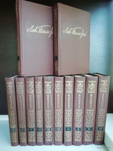 Лев Толстой. Собрание сочинений в 12 томах (комплект из 12 книг)