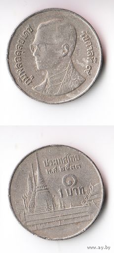 1 бат Таиланд 1990 года