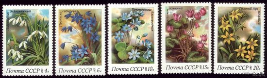5 марок 1983 год Весенние цветы 5330-5334