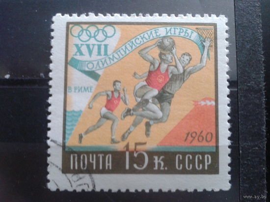 1960 Баскетбол на олимпиаде в Риме с клеем без наклейки