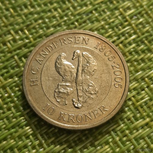 Дания 10 крон 2005 г ( Сказки Андерсена. Гадкий утёнок )