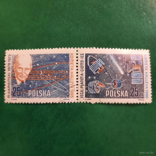 Польша 1986. Комета Галлея