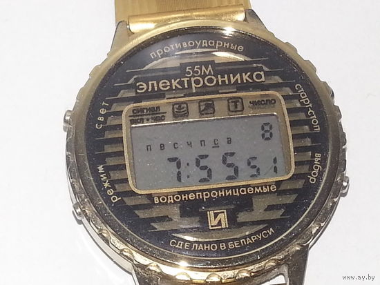 Часы Электроника 55м неизвестная маска Беларусьбанк