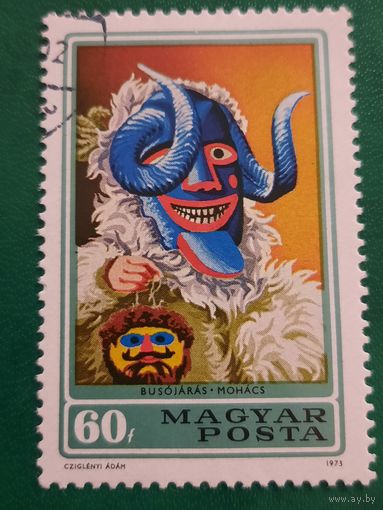 Венгрия 1973. Традиционные маски. Busojaras Mohacs. Марка из серии