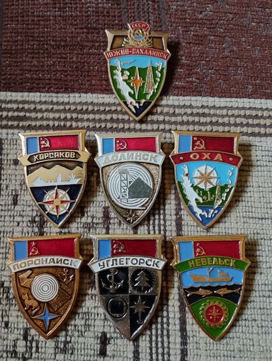 Города. Сахалин.