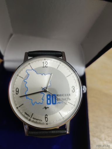 Часы Луч 80 лет Минская область