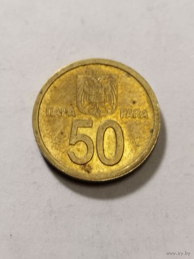Югославия 50 пара 2000