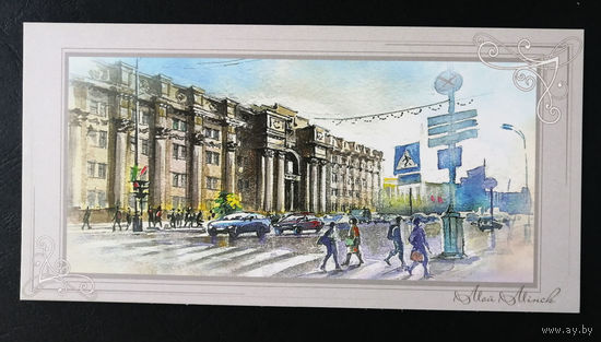 Почтамт. Мой Минск. Т. Дольская 2019 г. Тираж 2000. Чистая #0127-V2P64