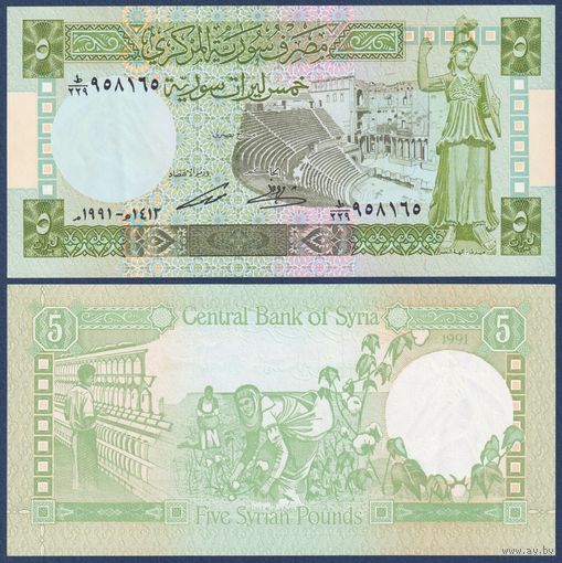 Сирия, 5 фунтов 1991 г., P-100e (Римский театр в Босре), XF