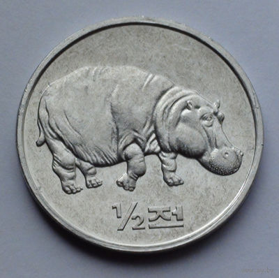 Северная Корея 1/2 чон, Мир животных - Бегемот, 2002