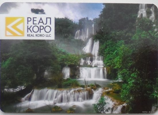 Календарик