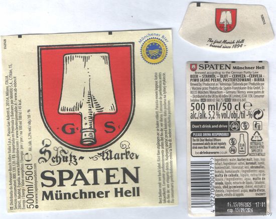 Пивная этикетка