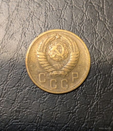 2 копейки СССР 1957