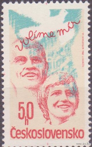 Чехословакия 1981. Выборы в представительные органы. Полная серия**//ИН