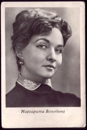 1965 год Киев М.Володина