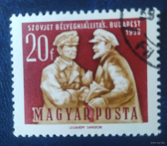 Венгрия 1959 , Ленин 1 из 4 без клея.