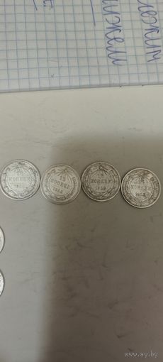 15 копеек 1923
